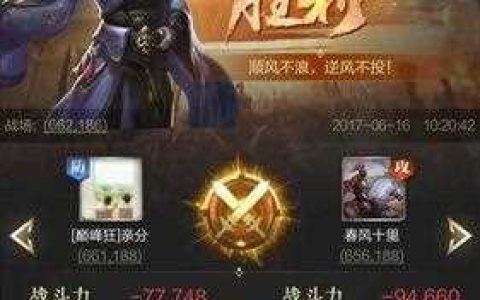 怎么使用乱世近战骑进行游戏 详解乱世近战骑的玩法和技巧