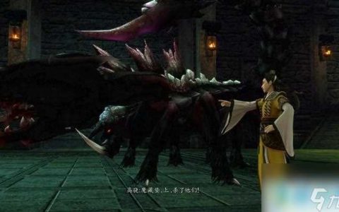 仙剑奇侠传6第一个boss怎么打 仙剑6魔藏蛰boss打法攻略