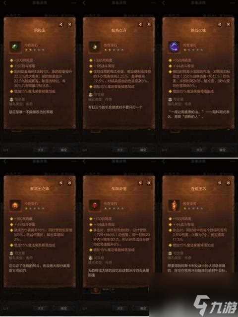 不朽圣教军宝石选择攻略 暗黑破坏神不朽圣教军宝石推荐