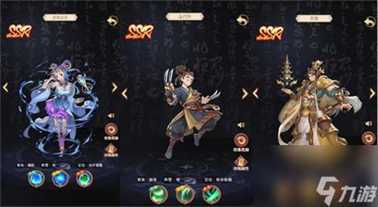 国漫之光前期用什么角色比较合适 国漫之光前期角色建议