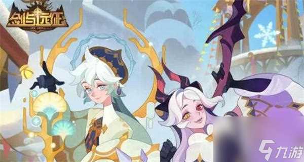 剑与远征兑换码2024有什么 剑与远征最新兑换码大全