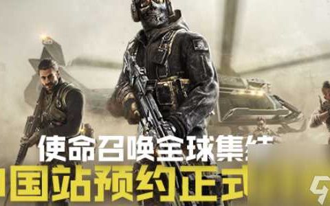 使命召唤手游新活动兔龙接力上线