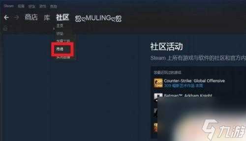 steam切换库存 STEAM怎么快速低价出售库存物品