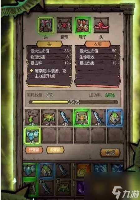 《卡牌迷境》剑士玩法攻略