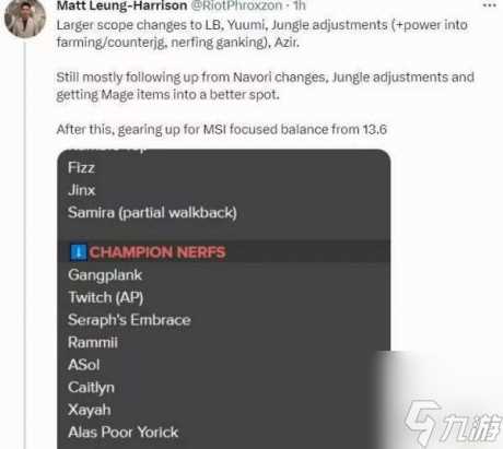 lol13.5版本改动了什么英雄联盟13.5版本更新内容前瞻