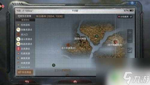 明日之后第三季怎么托运物资 明日之后物资托运注意事项