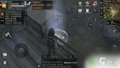 明日之后第三季怎么托运物资 明日之后物资托运注意事项