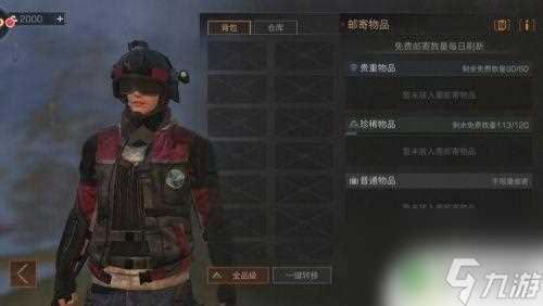 明日之后第三季怎么托运物资 明日之后物资托运注意事项