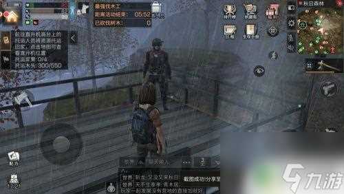 明日之后第三季怎么托运物资 明日之后物资托运注意事项