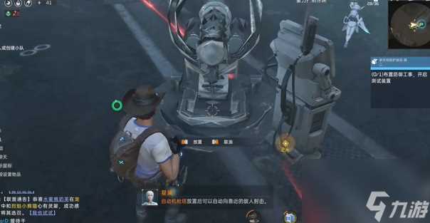 星球重启伊甸城集群敌人防护测试其二完成攻略