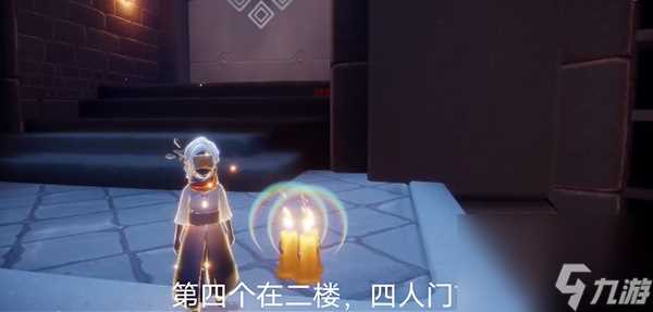 光遇1月29日任务攻略