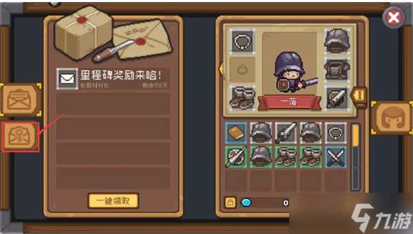 元气骑士前传2024兑换码