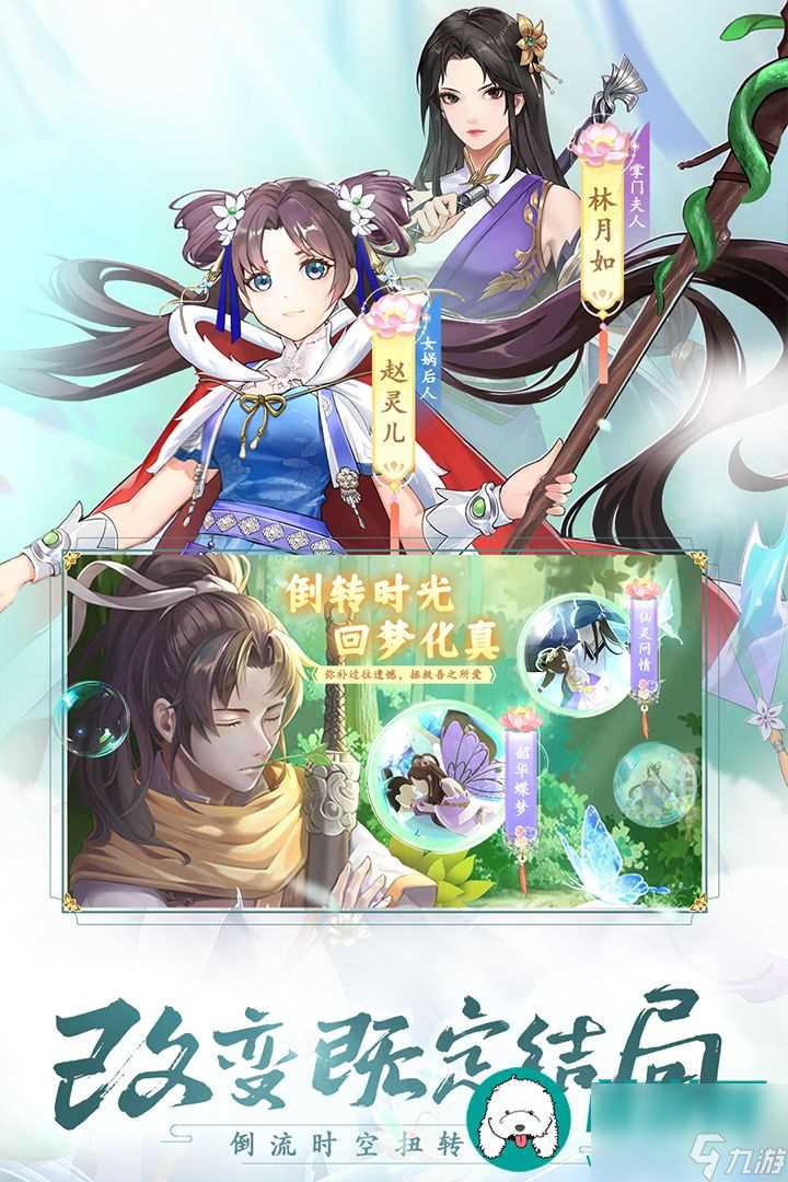 仙剑奇侠传新的开始南宫煌角色强度有多高-仙剑奇侠传新的开始南宫煌角色的强度介绍