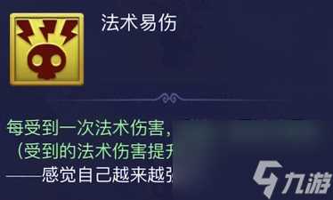 梦幻西游水帘洞副本攻略 敌方阵容解析与推荐阵容搭配