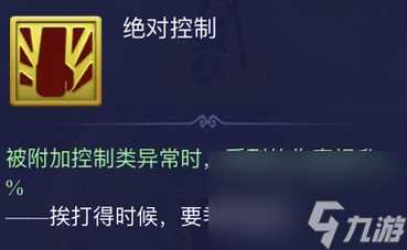 梦幻西游水帘洞副本攻略 敌方阵容解析与推荐阵容搭配