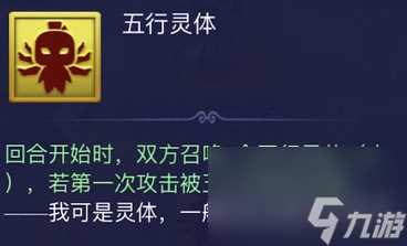 梦幻西游水帘洞副本攻略 敌方阵容解析与推荐阵容搭配