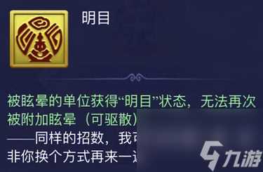 梦幻西游水帘洞副本攻略 敌方阵容解析与推荐阵容搭配