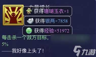 梦幻西游水帘洞副本攻略 敌方阵容解析与推荐阵容搭配