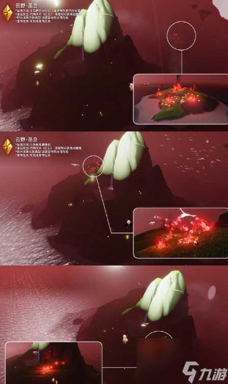 《光遇》1月28日落石在哪 1.28落石在哪里2024