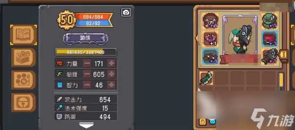 元气骑士前作游侠怎么解锁 元气骑士前作游侠获取方法