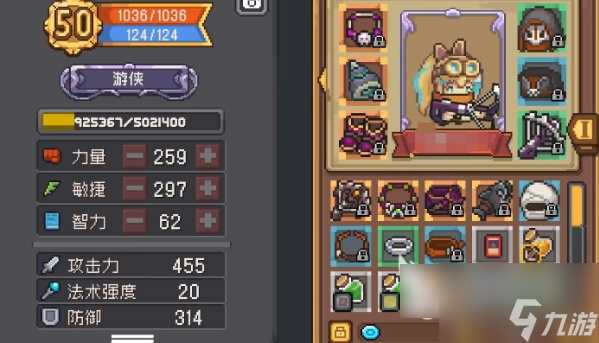 元气骑士前作游侠怎么解锁 元气骑士前作游侠获取方法