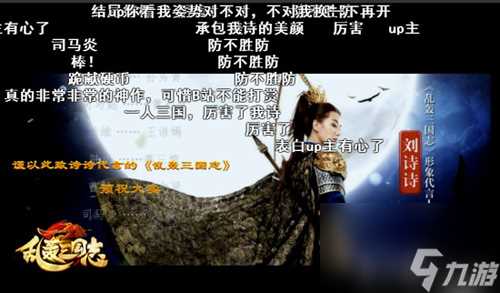 《乱轰三国志》将魂将卡大搜罗 乱轰三国志攻略推荐