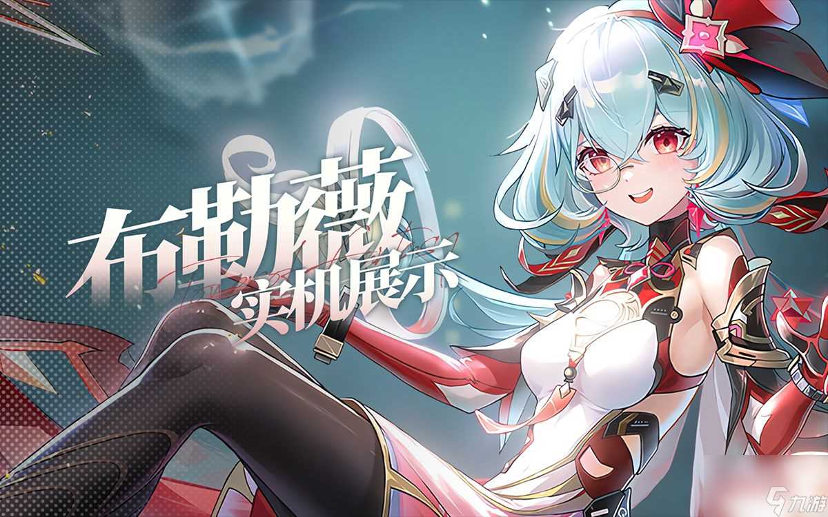 幻塔布勒薇怎么样