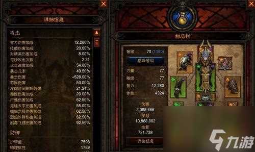 暗黑3巫医加点顺序图 暗黑3国服巫医技能搭配