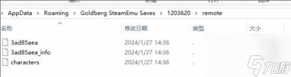 雾锁王国存档在哪里-雾锁王国存档在哪里介绍