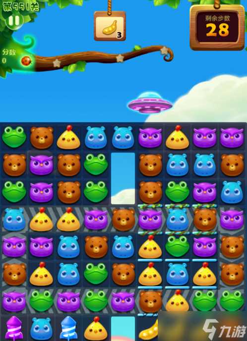 《开心消消乐》551关通关攻略