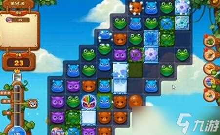 《开心消消乐》541关通关攻略