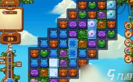 《开心消消乐》541关通关攻略