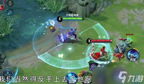 《王者荣耀》对抗路小细节推荐