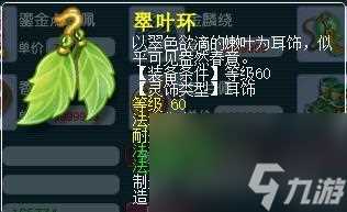 梦幻西游龙宫带什么灵饰好