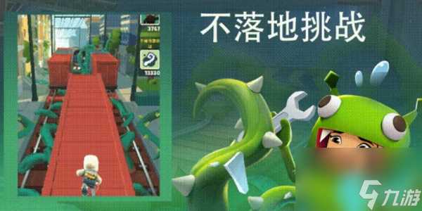 地铁跑酷新春地图限时玩法-地铁跑酷新春地图限时玩法介绍