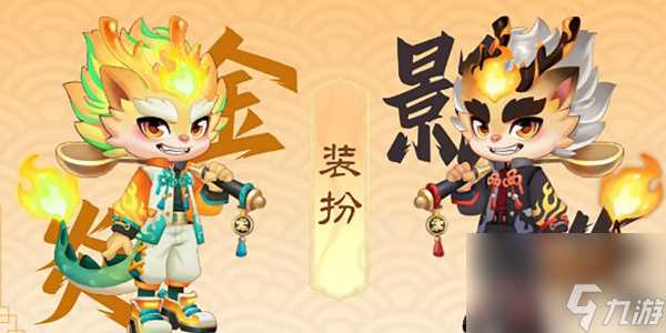 地铁跑酷新春地图上线