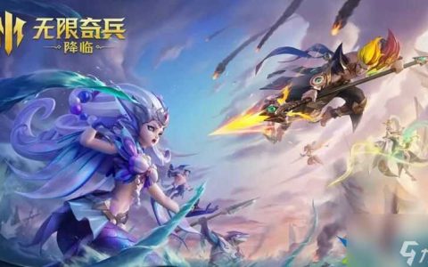 无限奇兵降临哪些英雄厉害-无限奇兵降临强力英雄推荐