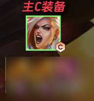 金铲铲之战S10摇头天使玩法介绍