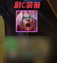 金铲铲之战S10摇头天使玩法介绍