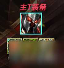 金铲铲之战S10摇头天使玩法介绍