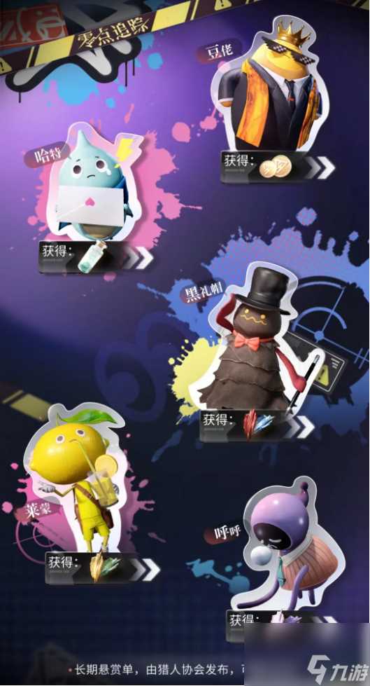获取养卡突破材料以及芯核的方法