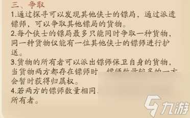 无名之辈 超多活动上线 教你新功能白嫖金元宝