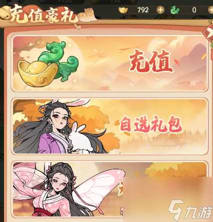 无名之辈 超多活动上线 教你新功能白嫖金元宝