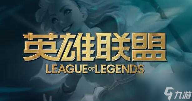 英雄联盟有深意的id有什么-lol有深意的id大全