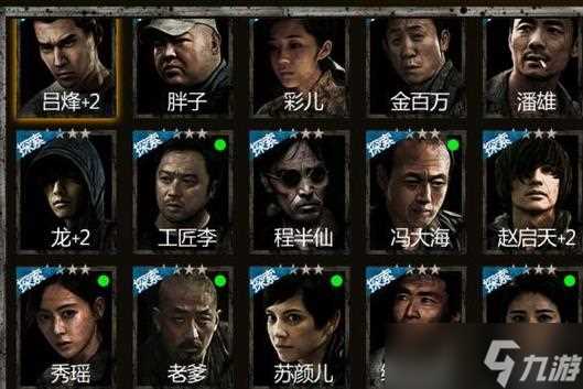 长生劫吕峰血怎么进