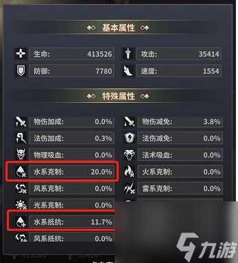 史诗魔幻手游《逍遥志》各职业武将推荐