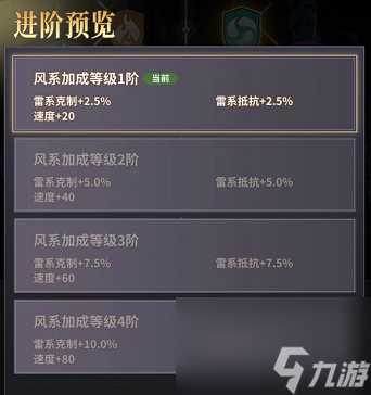 史诗魔幻手游《逍遥志》各职业武将推荐