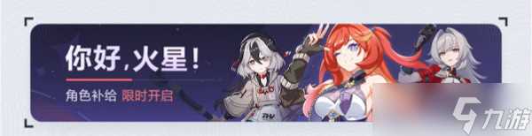 崩坏3希娜狄雅角色介绍