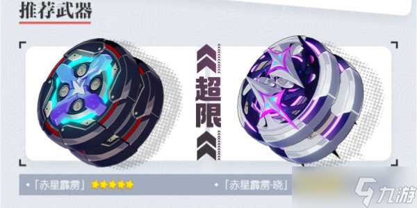 崩坏3希娜狄雅角色介绍