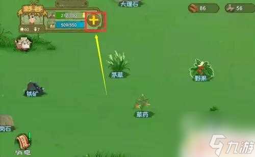 桃源记怎么给村民吃饭 怎么让桃源记村民自动吃东西